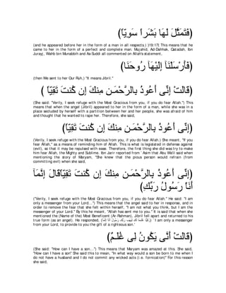 A compilation of the Abridged Tafsir Ibn Kathir Volumes 1 - 10  ( commentary of the meaning ) 