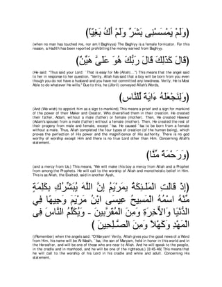 A compilation of the Abridged Tafsir Ibn Kathir Volumes 1 - 10  ( commentary of the meaning ) 