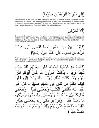 A compilation of the Abridged Tafsir Ibn Kathir Volumes 1 - 10  ( commentary of the meaning ) 