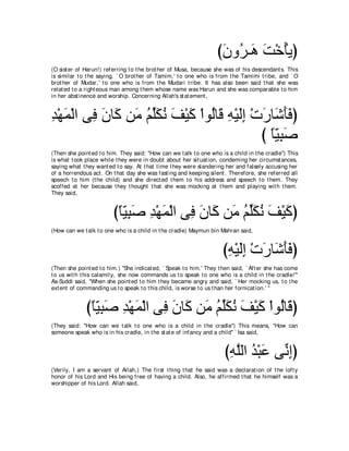 A compilation of the Abridged Tafsir Ibn Kathir Volumes 1 - 10  ( commentary of the meaning ) 