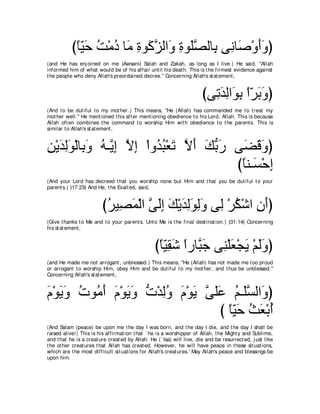 A compilation of the Abridged Tafsir Ibn Kathir Volumes 1 - 10  ( commentary of the meaning ) 