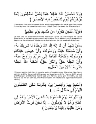 A compilation of the Abridged Tafsir Ibn Kathir Volumes 1 - 10  ( commentary of the meaning ) 