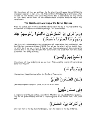 A compilation of the Abridged Tafsir Ibn Kathir Volumes 1 - 10  ( commentary of the meaning ) 