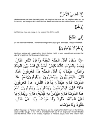 A compilation of the Abridged Tafsir Ibn Kathir Volumes 1 - 10  ( commentary of the meaning ) 