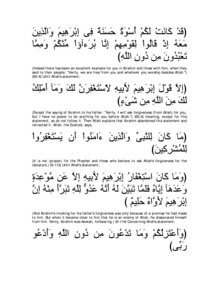 A compilation of the Abridged Tafsir Ibn Kathir Volumes 1 - 10  ( commentary of the meaning ) 