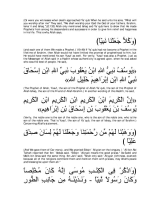 A compilation of the Abridged Tafsir Ibn Kathir Volumes 1 - 10  ( commentary of the meaning ) 