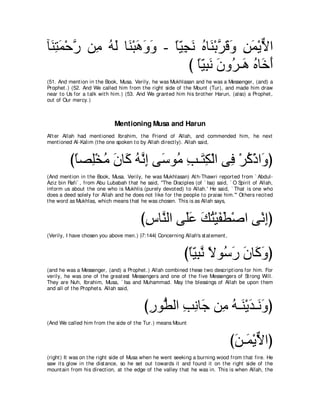 A compilation of the Abridged Tafsir Ibn Kathir Volumes 1 - 10  ( commentary of the meaning ) 