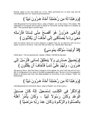 A compilation of the Abridged Tafsir Ibn Kathir Volumes 1 - 10  ( commentary of the meaning ) 