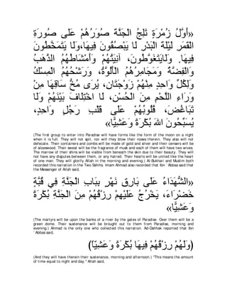 A compilation of the Abridged Tafsir Ibn Kathir Volumes 1 - 10  ( commentary of the meaning ) 