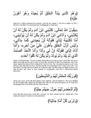 A compilation of the Abridged Tafsir Ibn Kathir Volumes 1 - 10  ( commentary of the meaning ) 