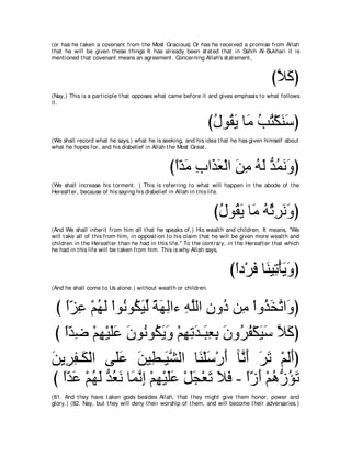 A compilation of the Abridged Tafsir Ibn Kathir Volumes 1 - 10  ( commentary of the meaning ) 