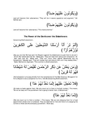 A compilation of the Abridged Tafsir Ibn Kathir Volumes 1 - 10  ( commentary of the meaning ) 