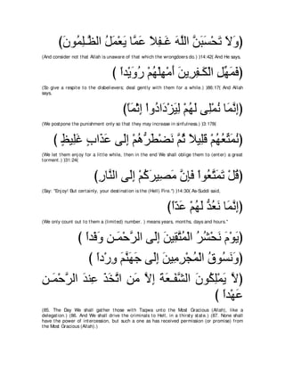 A compilation of the Abridged Tafsir Ibn Kathir Volumes 1 - 10  ( commentary of the meaning ) 