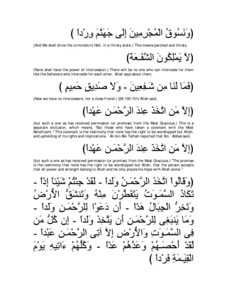 A compilation of the Abridged Tafsir Ibn Kathir Volumes 1 - 10  ( commentary of the meaning ) 