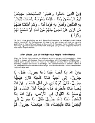 A compilation of the Abridged Tafsir Ibn Kathir Volumes 1 - 10  ( commentary of the meaning ) 