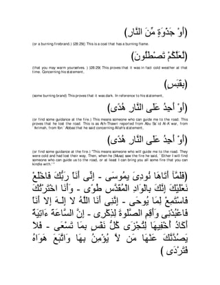 A compilation of the Abridged Tafsir Ibn Kathir Volumes 1 - 10  ( commentary of the meaning ) 