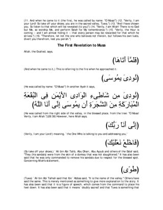 A compilation of the Abridged Tafsir Ibn Kathir Volumes 1 - 10  ( commentary of the meaning ) 