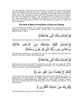 A compilation of the Abridged Tafsir Ibn Kathir Volumes 1 - 10  ( commentary of the meaning ) 