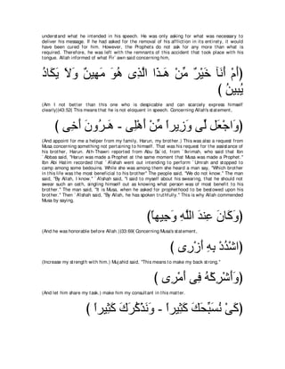 A compilation of the Abridged Tafsir Ibn Kathir Volumes 1 - 10  ( commentary of the meaning ) 