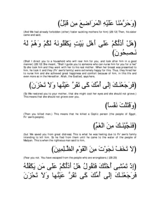 A compilation of the Abridged Tafsir Ibn Kathir Volumes 1 - 10  ( commentary of the meaning ) 