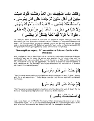 A compilation of the Abridged Tafsir Ibn Kathir Volumes 1 - 10  ( commentary of the meaning ) 