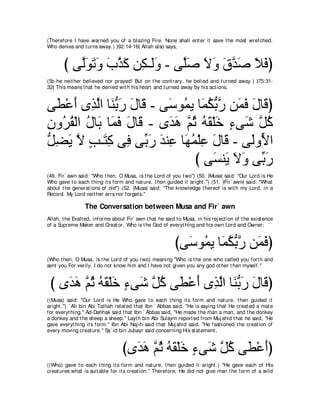 A compilation of the Abridged Tafsir Ibn Kathir Volumes 1 - 10  ( commentary of the meaning ) 