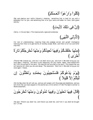 A compilation of the Abridged Tafsir Ibn Kathir Volumes 1 - 10  ( commentary of the meaning ) 