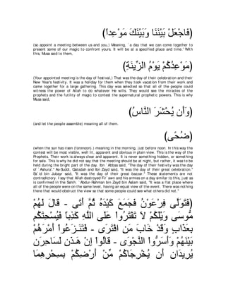 A compilation of the Abridged Tafsir Ibn Kathir Volumes 1 - 10  ( commentary of the meaning ) 