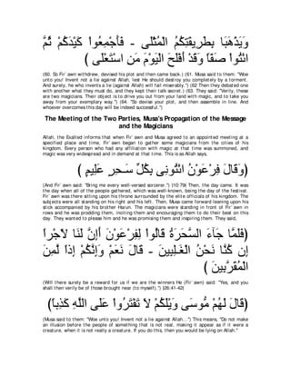 A compilation of the Abridged Tafsir Ibn Kathir Volumes 1 - 10  ( commentary of the meaning ) 