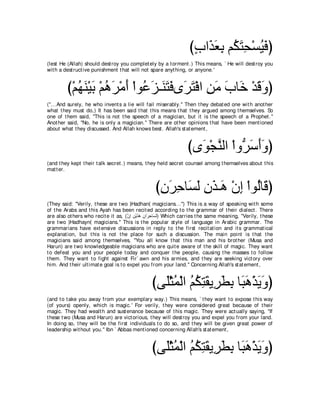 A compilation of the Abridged Tafsir Ibn Kathir Volumes 1 - 10  ( commentary of the meaning ) 