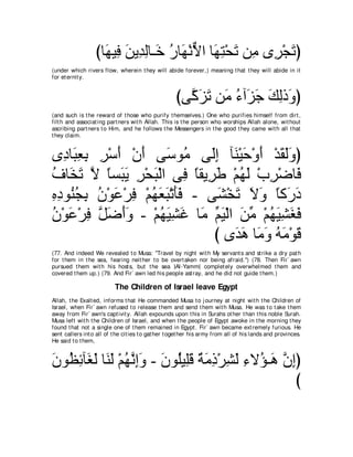 A compilation of the Abridged Tafsir Ibn Kathir Volumes 1 - 10  ( commentary of the meaning ) 