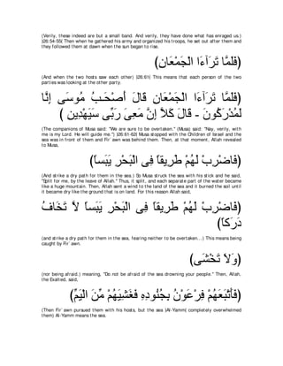 A compilation of the Abridged Tafsir Ibn Kathir Volumes 1 - 10  ( commentary of the meaning ) 