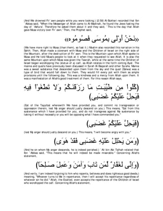 A compilation of the Abridged Tafsir Ibn Kathir Volumes 1 - 10  ( commentary of the meaning ) 