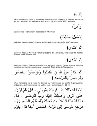 A compilation of the Abridged Tafsir Ibn Kathir Volumes 1 - 10  ( commentary of the meaning ) 