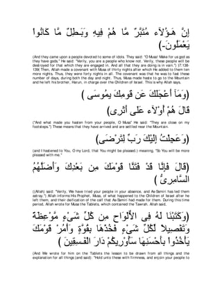 A compilation of the Abridged Tafsir Ibn Kathir Volumes 1 - 10  ( commentary of the meaning ) 