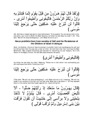 A compilation of the Abridged Tafsir Ibn Kathir Volumes 1 - 10  ( commentary of the meaning ) 