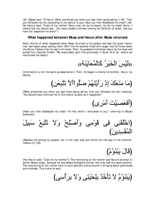 A compilation of the Abridged Tafsir Ibn Kathir Volumes 1 - 10  ( commentary of the meaning ) 