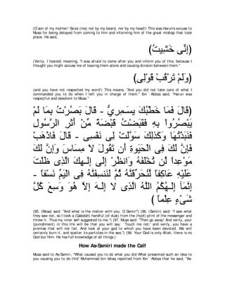 A compilation of the Abridged Tafsir Ibn Kathir Volumes 1 - 10  ( commentary of the meaning ) 