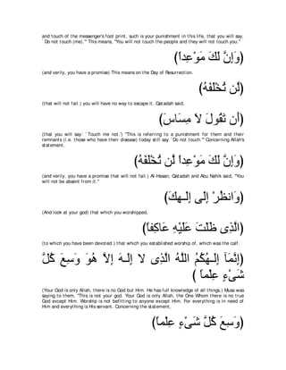 A compilation of the Abridged Tafsir Ibn Kathir Volumes 1 - 10  ( commentary of the meaning ) 