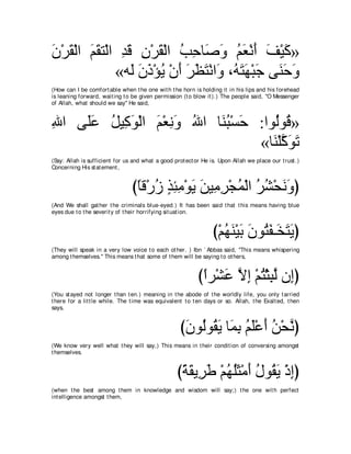 A compilation of the Abridged Tafsir Ibn Kathir Volumes 1 - 10  ( commentary of the meaning ) 