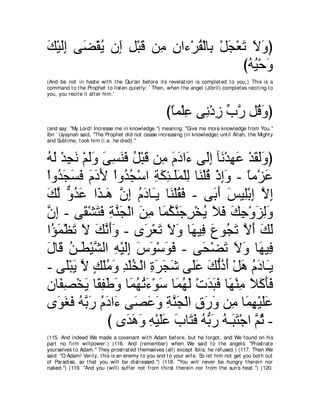 A compilation of the Abridged Tafsir Ibn Kathir Volumes 1 - 10  ( commentary of the meaning ) 