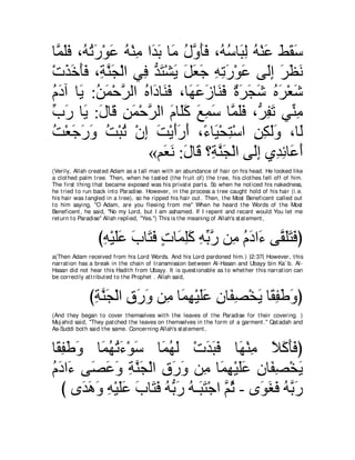 A compilation of the Abridged Tafsir Ibn Kathir Volumes 1 - 10  ( commentary of the meaning ) 