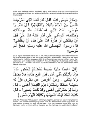 A compilation of the Abridged Tafsir Ibn Kathir Volumes 1 - 10  ( commentary of the meaning ) 