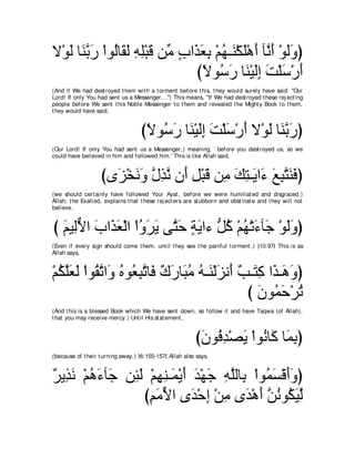 A compilation of the Abridged Tafsir Ibn Kathir Volumes 1 - 10  ( commentary of the meaning ) 