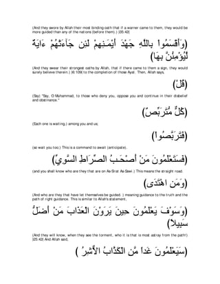 A compilation of the Abridged Tafsir Ibn Kathir Volumes 1 - 10  ( commentary of the meaning ) 