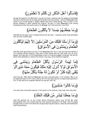 A compilation of the Abridged Tafsir Ibn Kathir Volumes 1 - 10  ( commentary of the meaning ) 