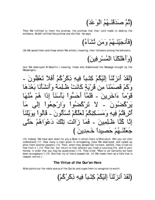 A compilation of the Abridged Tafsir Ibn Kathir Volumes 1 - 10  ( commentary of the meaning ) 