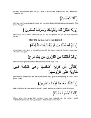 A compilation of the Abridged Tafsir Ibn Kathir Volumes 1 - 10  ( commentary of the meaning ) 