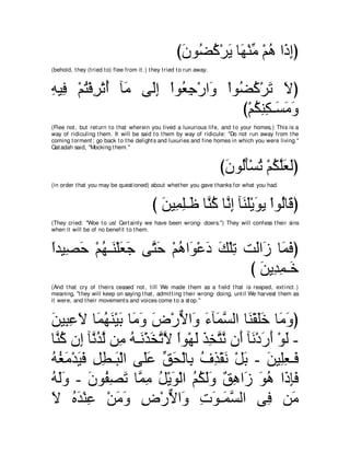 A compilation of the Abridged Tafsir Ibn Kathir Volumes 1 - 10  ( commentary of the meaning ) 