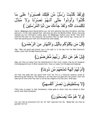 A compilation of the Abridged Tafsir Ibn Kathir Volumes 1 - 10  ( commentary of the meaning ) 